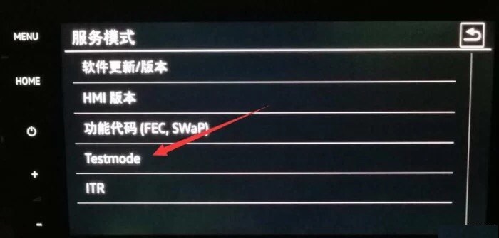 大众奥迪mib2 048/049升级2020最新导航数据8220