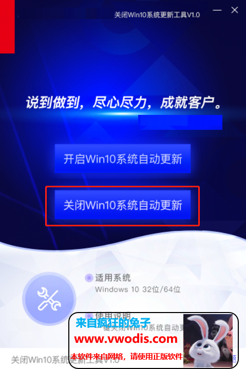 windows优化软件包含关闭Defender/自动更新等