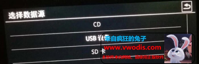 大众奥迪mib2 048/049升级2020最新导航数据8220