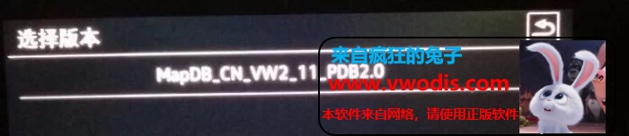大众奥迪mib2 048/049升级2020最新导航数据8220