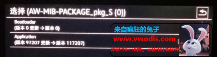 大众奥迪mib2 048/049升级2020最新导航数据8220