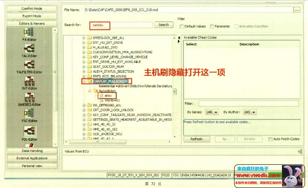 BMW EVO主机刷无线全屏carplay