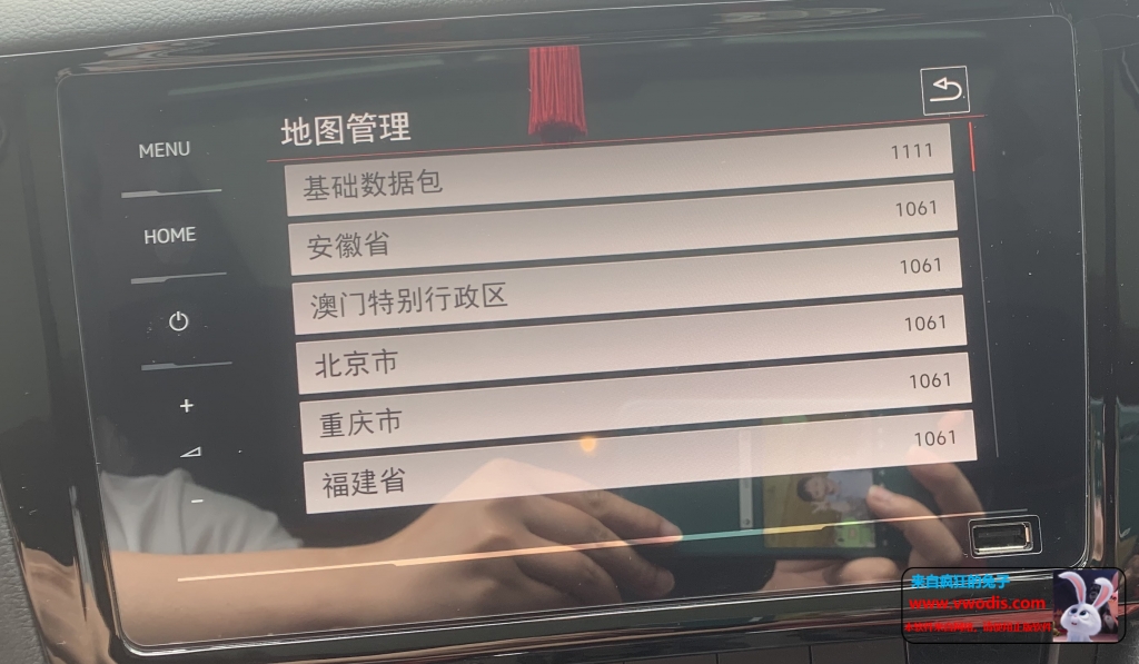 mib275/276 1141/2141最新地图2020年11月4日更新