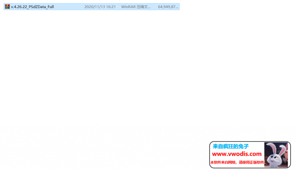 宝马数据库 PSdZData_v.4.26.22_full完整版