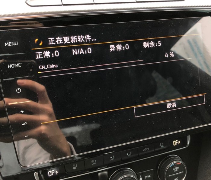 大众奥迪mib2 048/049升级2020最新导航数据8220