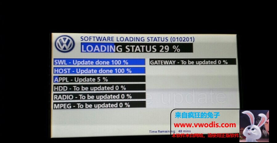 大众RNS510升级1580 1606