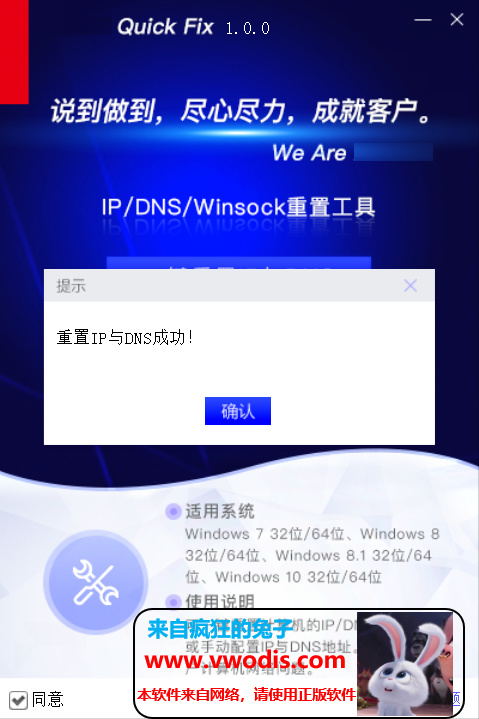 windows优化软件包含关闭Defender/自动更新等