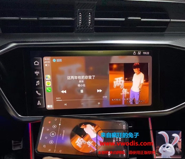 Audi C8刷无线carplay-一车网