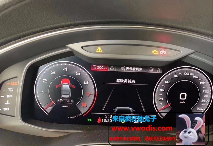 Audi C8刷无线carplay-一车网