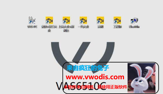 odis 5.0.6
