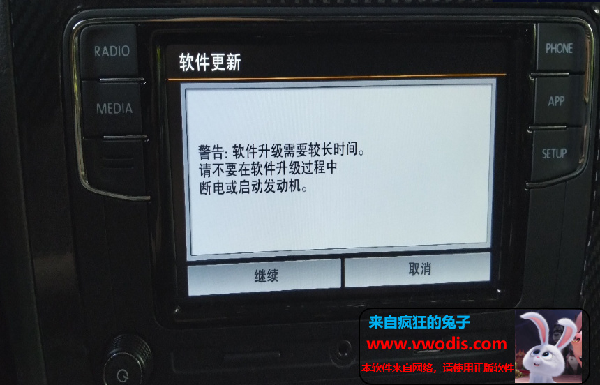 mib 187B刷0357/0358固件