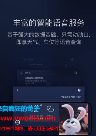 carlife 6.7修改版