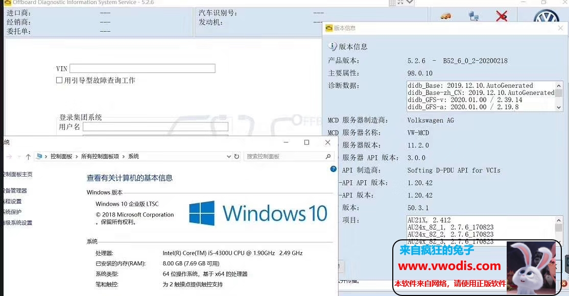 odis 5.2.6最新版本，多车型单车型注册机通通有,支持win10安装