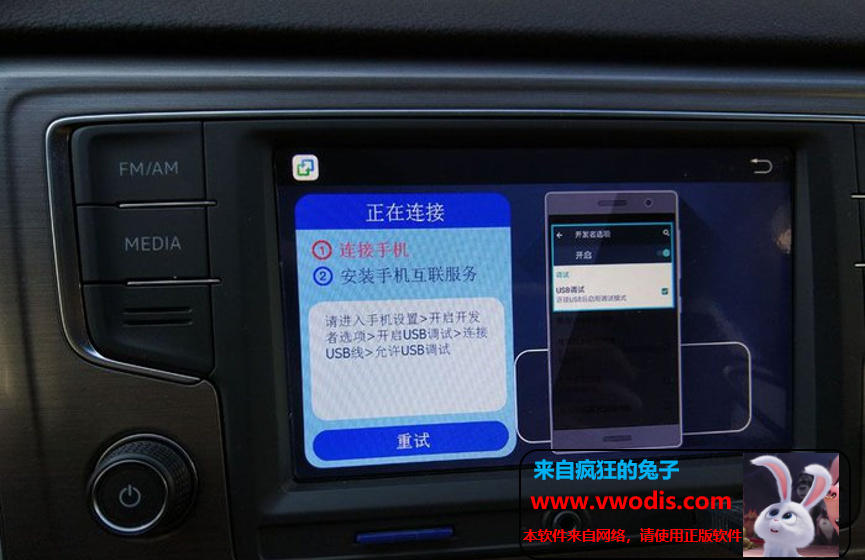 mib 280C-280B破解