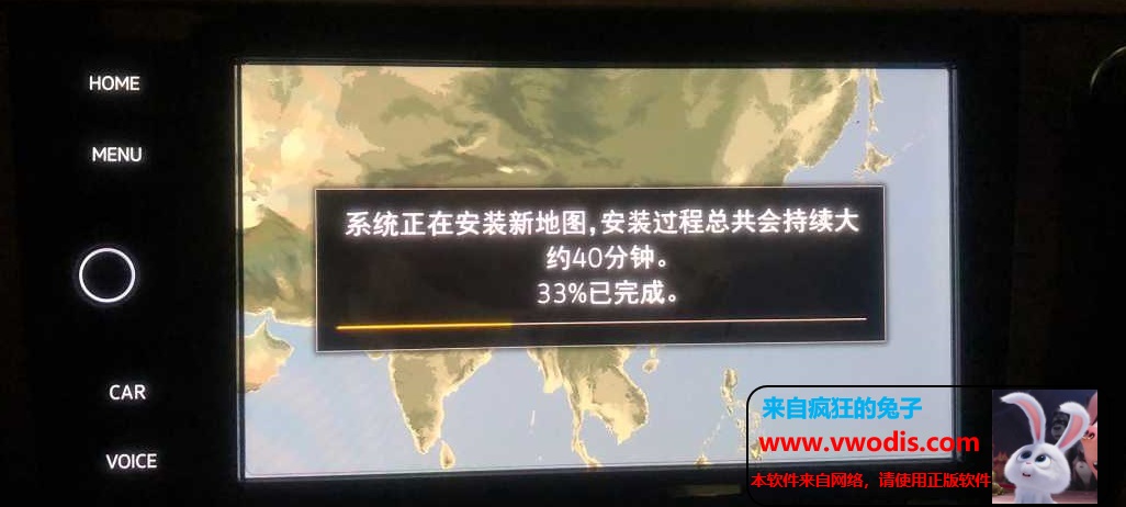 mib275/276 1141/2141最新地图2020年11月4日更新