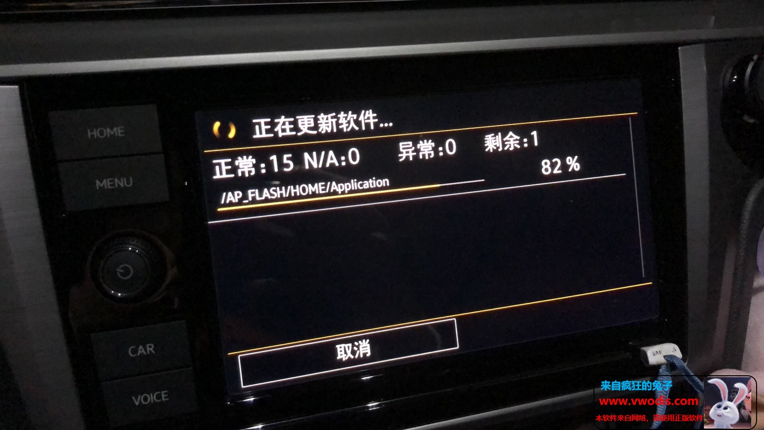 Mib 275abcd升级0332固件