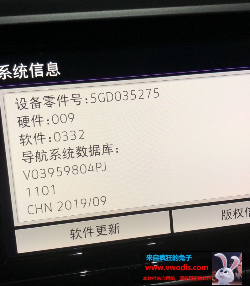 Mib 275abcd升级0332固件