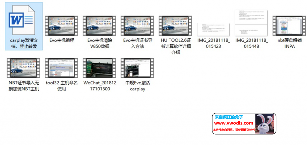 宝马carplay激活教程