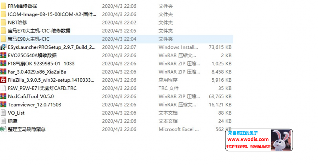 宝马carplay激活教程