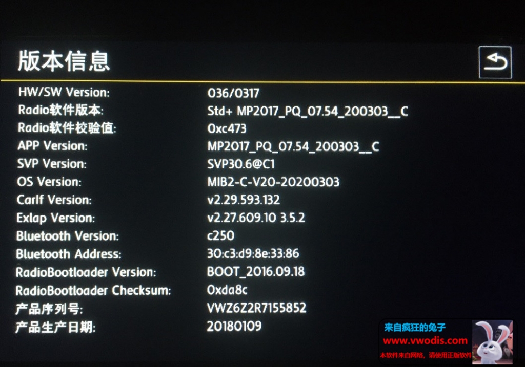 德赛Mib187B固件SW0317升级 200303固件最新