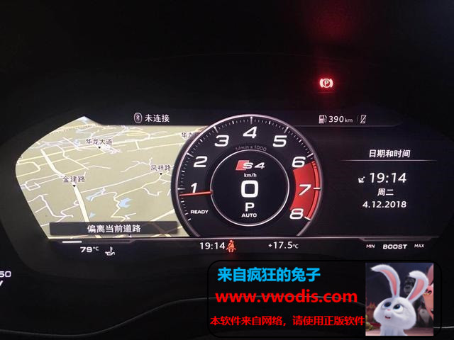 MLB平台奥迪A4L刷运动布局  仪表 中控屏幕S4开机界面