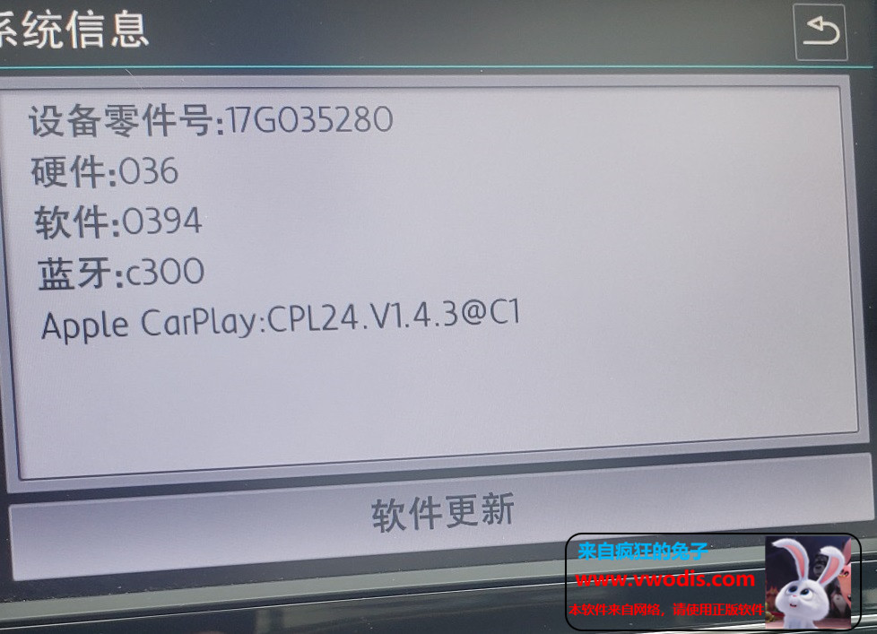 Mib280、280E、280D主机升级0394版本_2020年3月更新