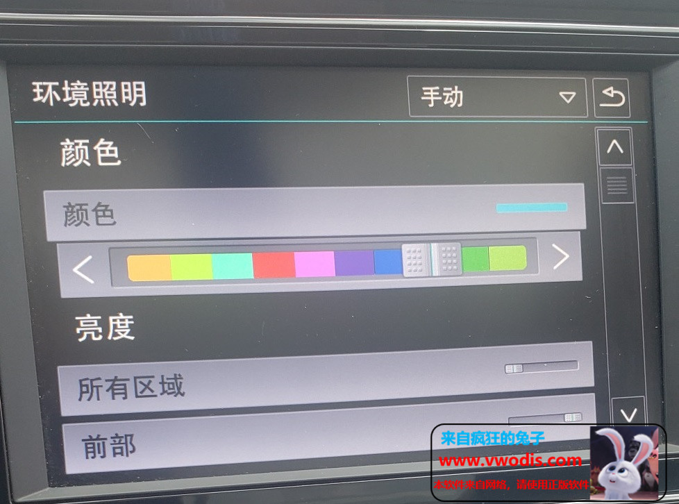 Mib280、280E、280D主机升级0394版本_2020年3月更新