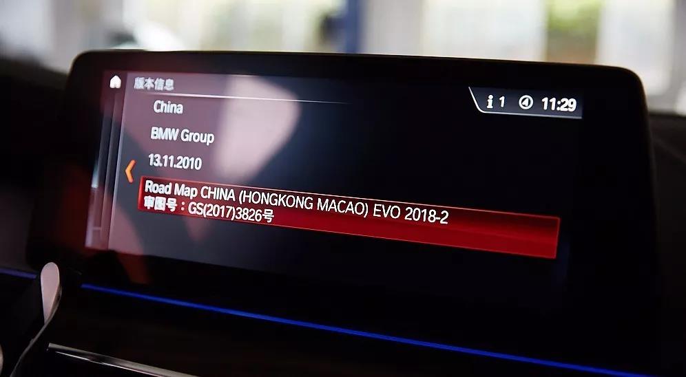 宝马最新导航地图EVO 2020-2数据发布