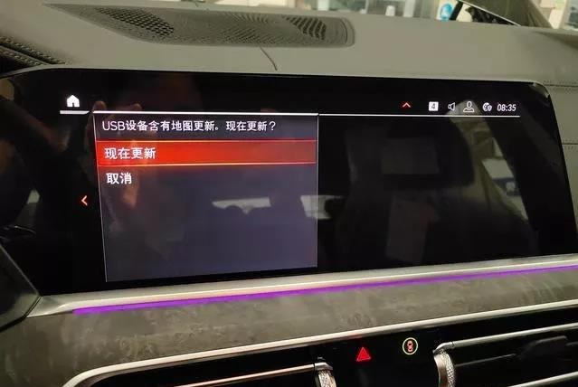 宝马最新导航地图EVO 2020-2数据发布