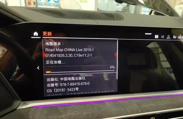 宝马最新导航地图EVO 2020-2数据发布