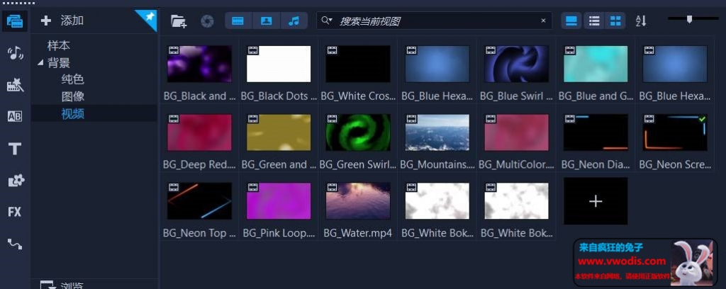 会声会影Corel VideoStudio_2020_素材包