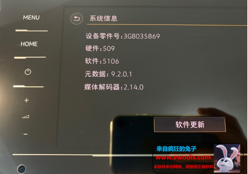 天宝Mib869车机3GB035869开通无线carplay教程-全球首发
