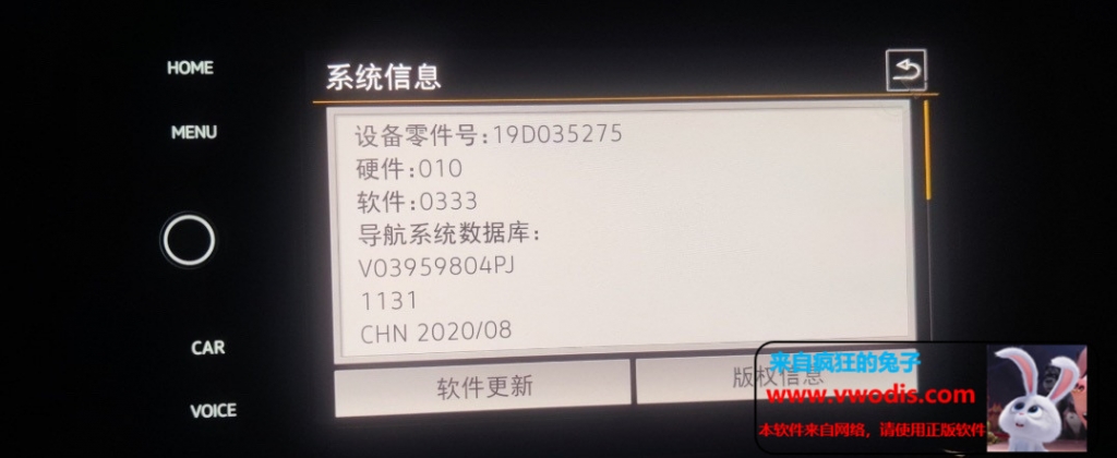 Mib 275abcd升级0333固件