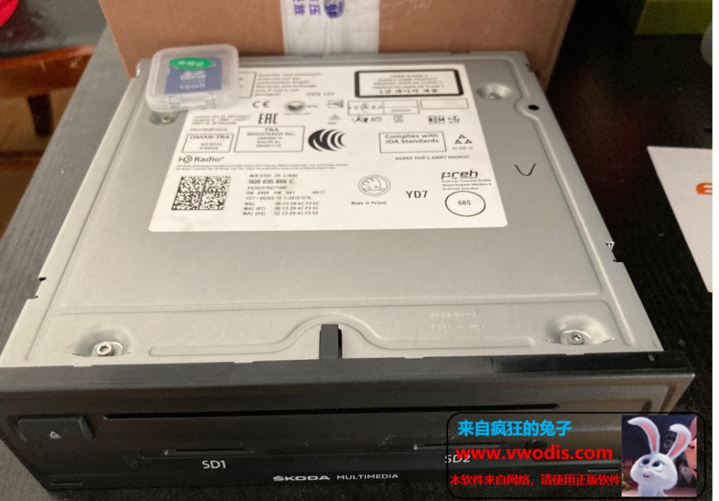 MQB平台_2018款mib车机_Preh_866C/877C/682G/866BG_固件0478