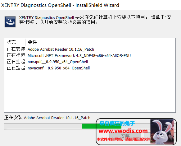 梅赛德斯奔驰诊断软件20.12.3_Mercedes-Benz_Xentry_OpenShel_12.2020_20.12.3