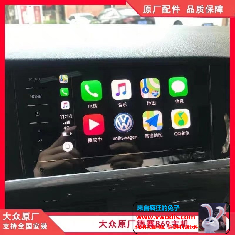 德赛869_mib869主机大众-斯柯达主机出售,可零售,可批发1199元