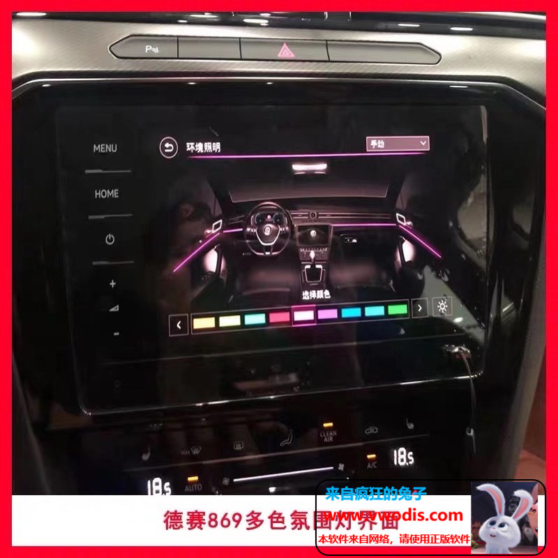 德赛869_mib869主机大众-斯柯达主机出售,可零售,可批发1199元