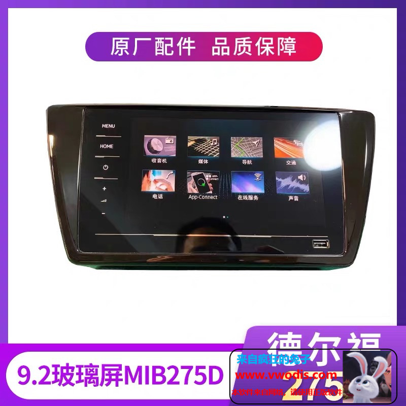 德尔福275_mib275abcd-mib275主机，可零售，可批发2599元