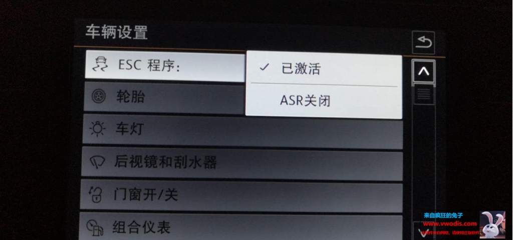 MQB平台宝来_朗逸P等_中控280开启ESC菜单
