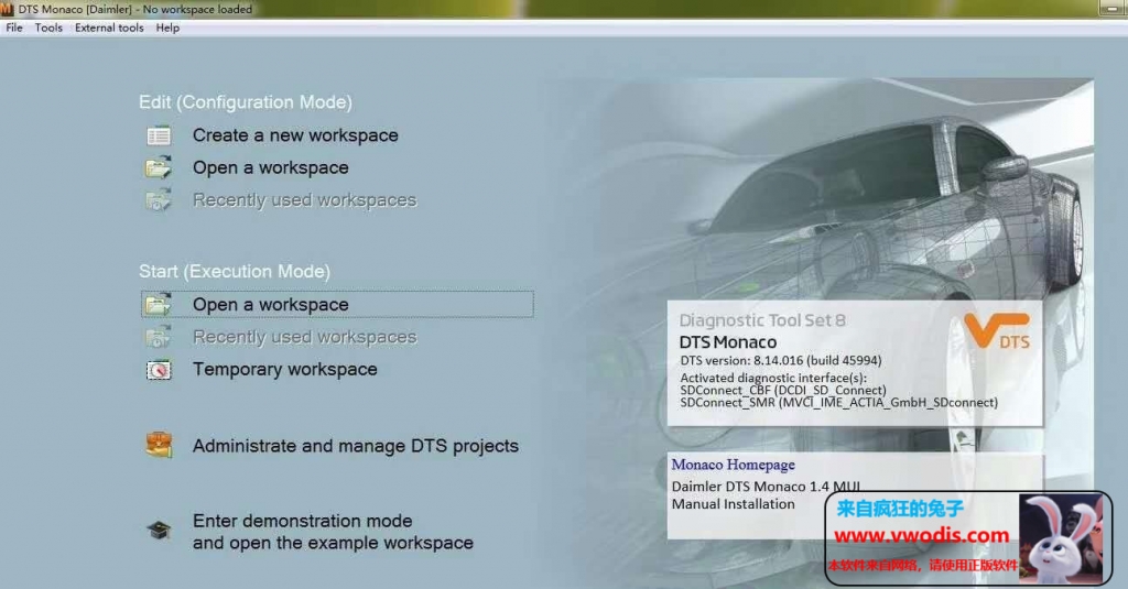 奔驰DTS Monaco 8.14安装包+DTS 814注册机=永久破解