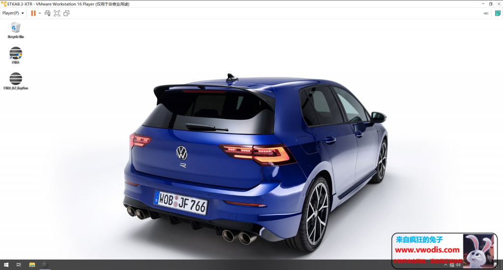 ETKA 8.3 as VMware [MULTILINGUAL] _ETKA8.3虚拟机版本（暂无注册机）