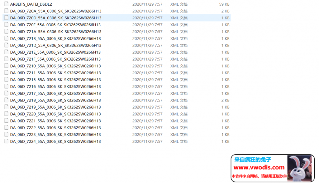 SKODA-斯柯达-科迪亚克GT-电动尾门参数-改装升级