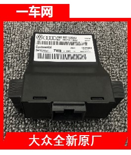大众汽车-PQ35/46德国进口二代胎压- 大众汽车-PQ35/46德国进口二代胎压Volkswagen-PQ35/46second generation tire pressure imported by Germany
