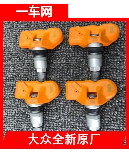 大众汽车-PQ35/46德国进口二代胎压- 大众汽车-PQ35/46德国进口二代胎压Volkswagen-PQ35/46second generation tire pressure imported by Germany