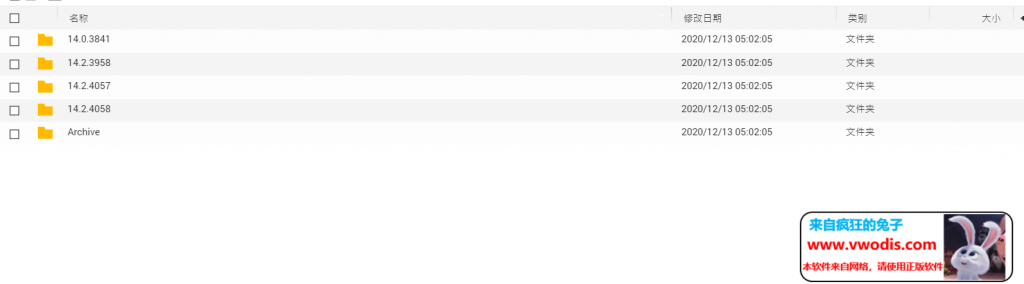 Bosch ESI'tronic 2.0 2020/3