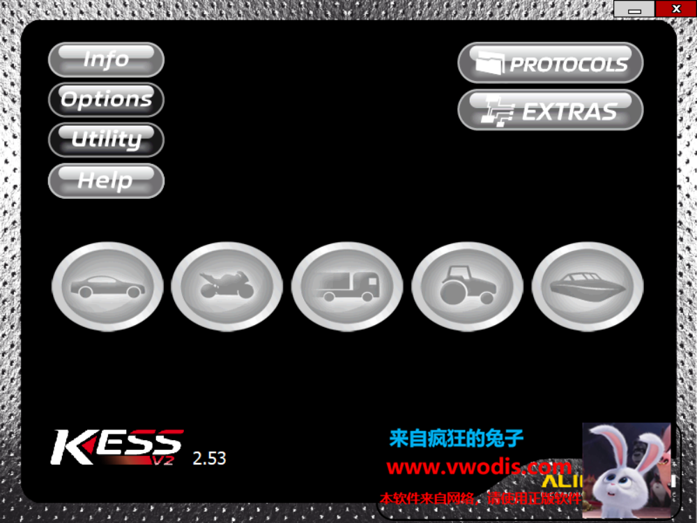 KSuite3.37 Kess v2.5.017