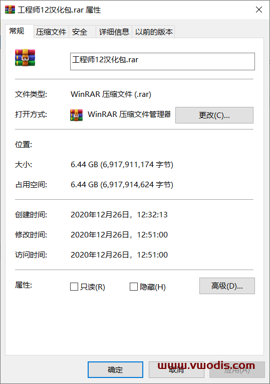 odis-E-12-12.1.1-odis12工程师在线汉化包