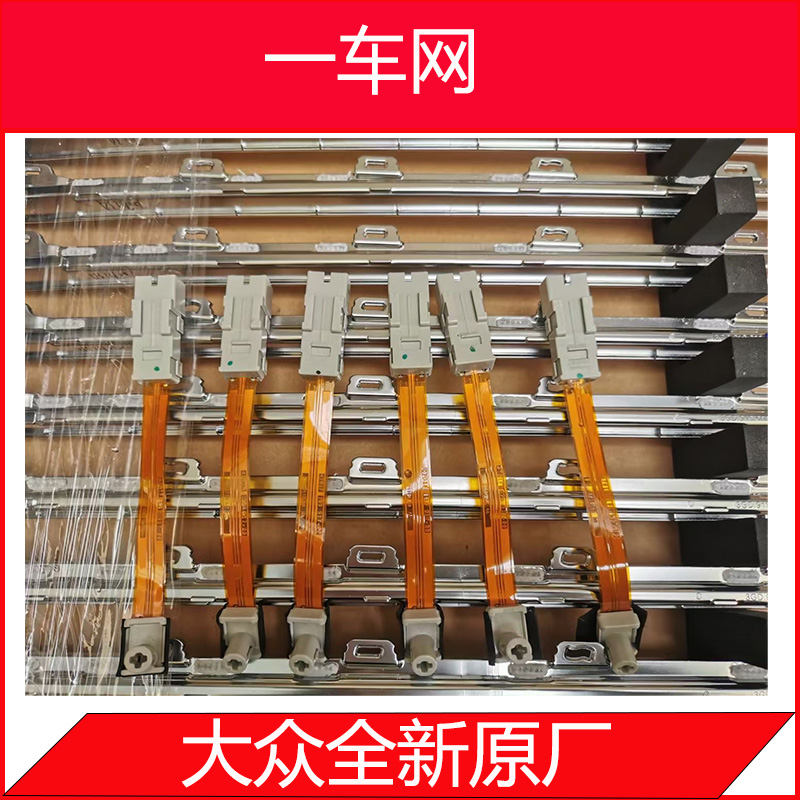 大众迈腾B8多色氛围灯灯头