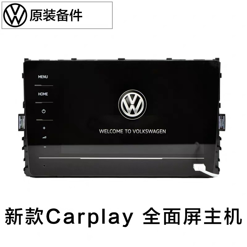 大众汽车-天宝869_mib869主机_全新非拆车