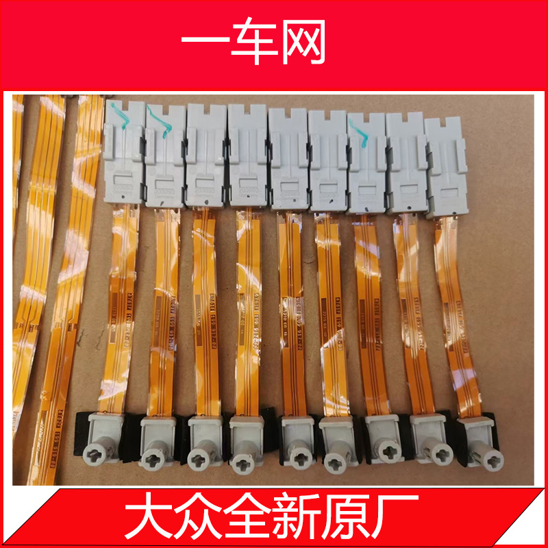 大众迈腾B8多色氛围灯灯头